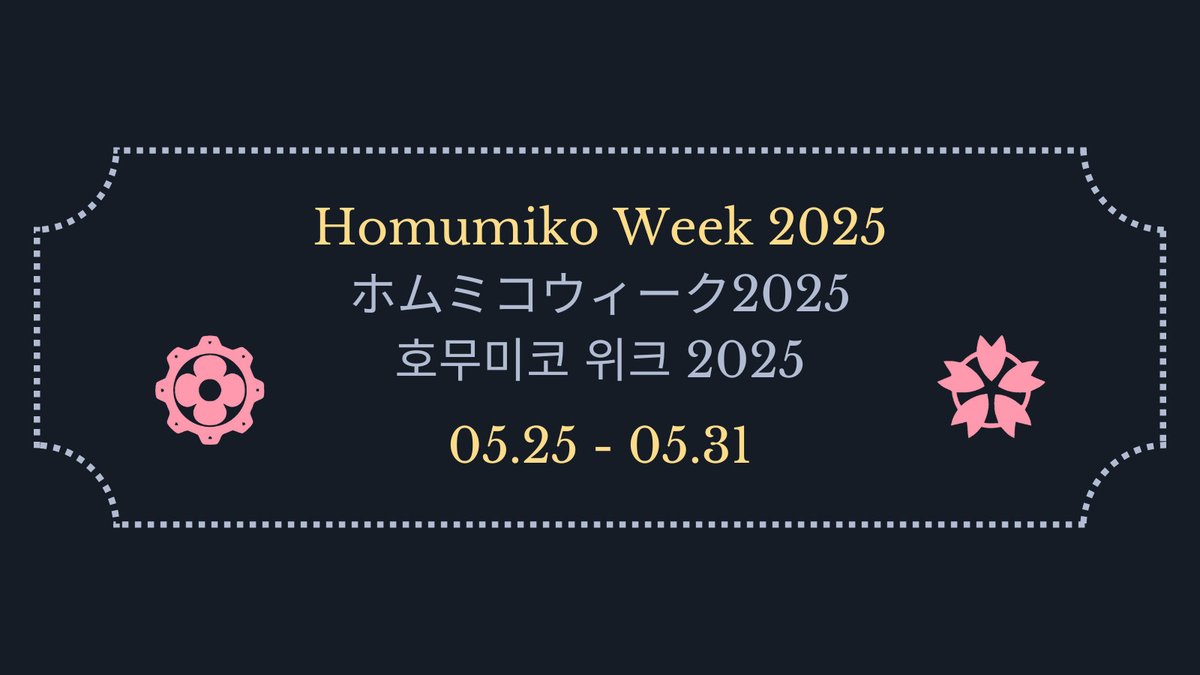 hmmkweek2025's tweet photo. Happy birthday, Sherlock Holmes! As we celebrate the great detective, we are excited to announce the dates for Homumiko Week 2025. More info coming soon! #thegreataceattorney #homumiko #tgaa #dgs https://t.co/55ixoRKhYR