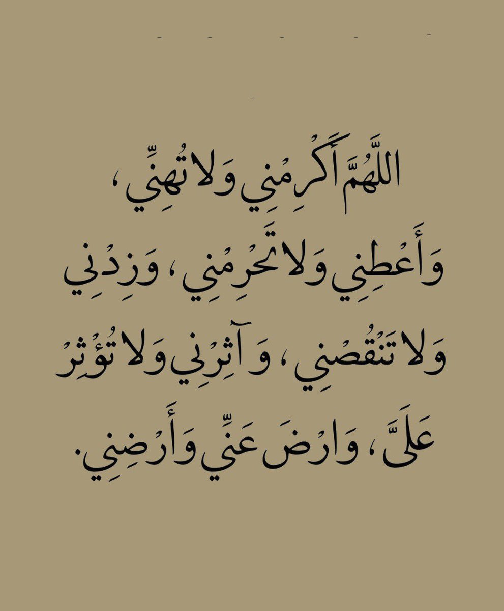 ill2ie's tweet photo. يارب.. https://t.co/ALAmNBtKBd