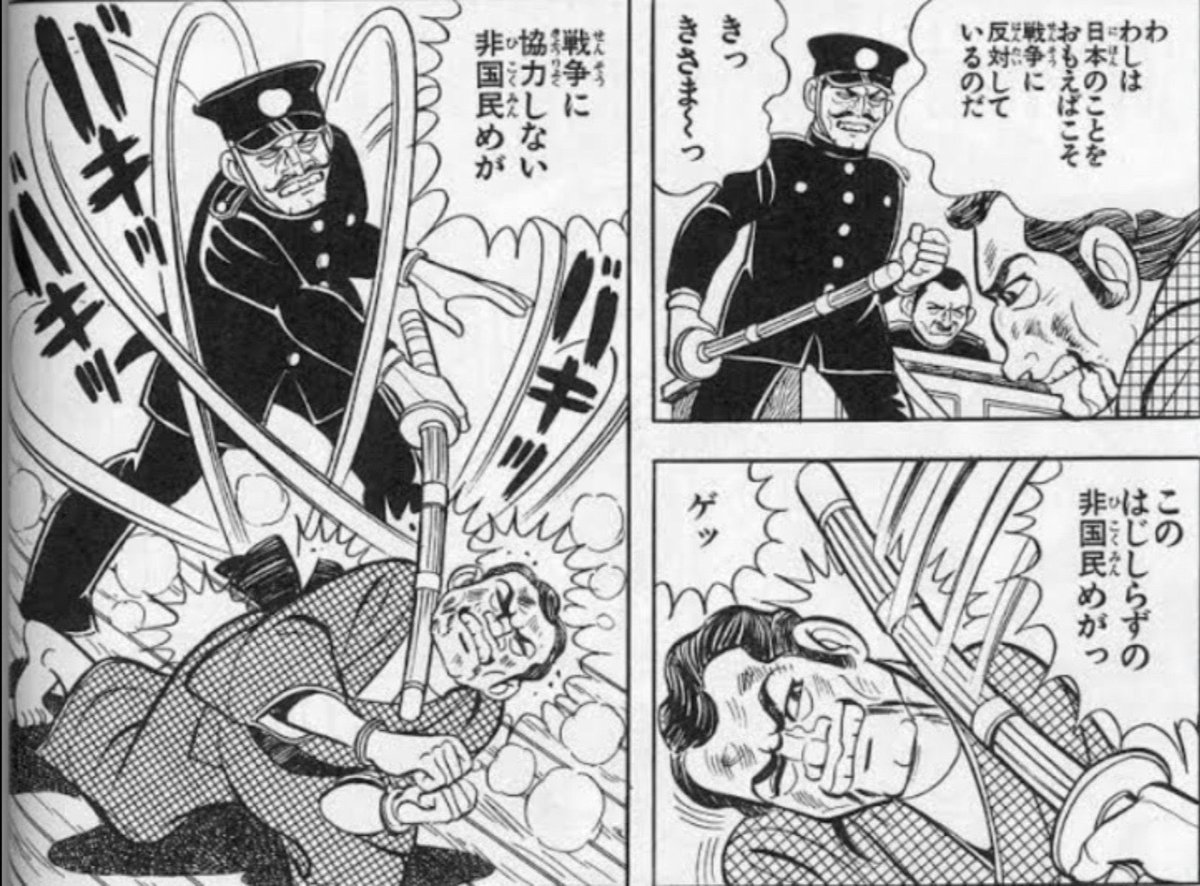 yoshifumi660722's tweet photo. 戦争で国を護る事が正義ですか？

戦争に反対する人は非国民ですか？

戦争に正義など存在しません。戦争は大量殺人であり、一部の権力者の金儲けであり、政治家による外交の失敗でもあります。

貴方は「国を護る為」と権力者に煽られ洗脳されていませんか？

#憲法改正断固反対 
@shigeruishiba https://t.co/cRmU5XFGhB