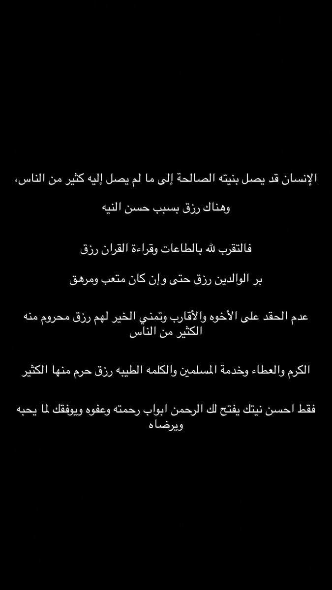 #صوت_للعقاري_سالم_القحطاني10