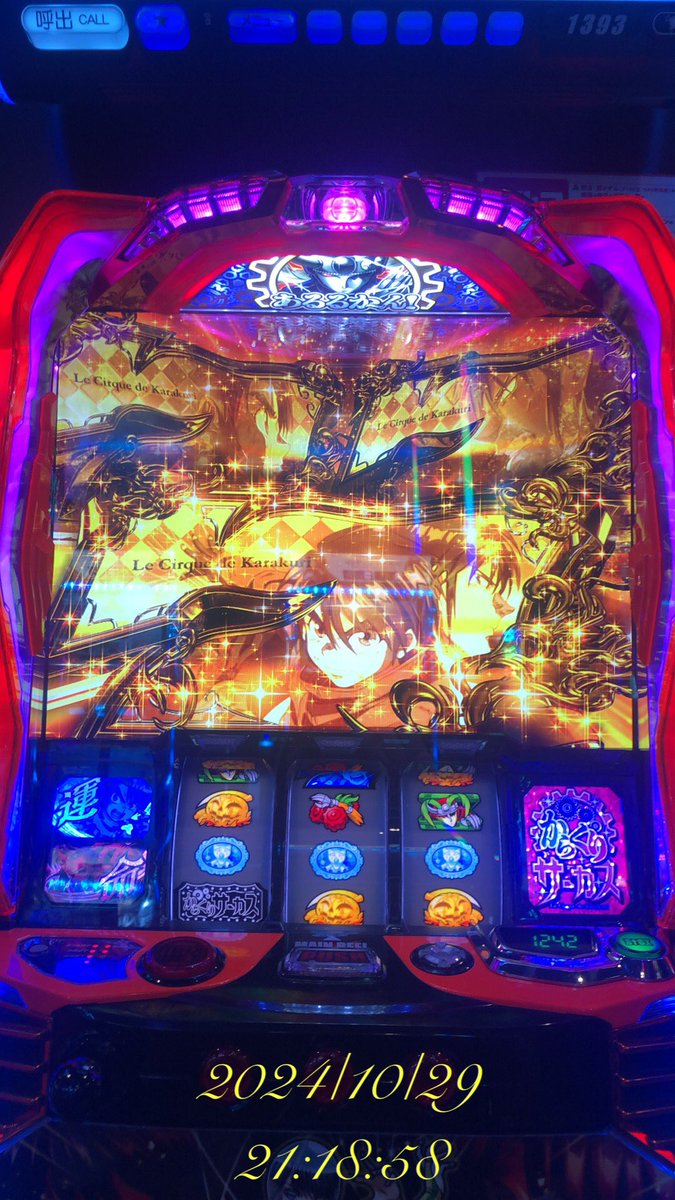 #休日 に #アルバイト でだったり   #本気 で #職業 として #稼ぎたい 人 #大募集 してます
#パチンコ #パチスロ 
#打ち子 して #簡単 なデータ取るだけ
#探してます #完全日払い
朝の抽選～ 日当9000～
#全国 で募集中
#静岡 #浜松 #愛知 #名古屋
#福岡 #宮崎 #千葉 #神奈川
#関東全域 #PR #拡散希望