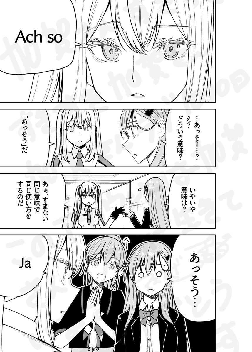 クウボトーーク
「そらみみ」 