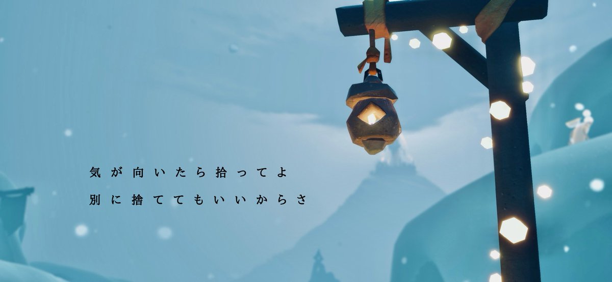 ．

．　　　　　　　　プレゼント
　　　
．
[#sky星を紡ぐ子どもたち
[#thatskygame 
[#sky写真部