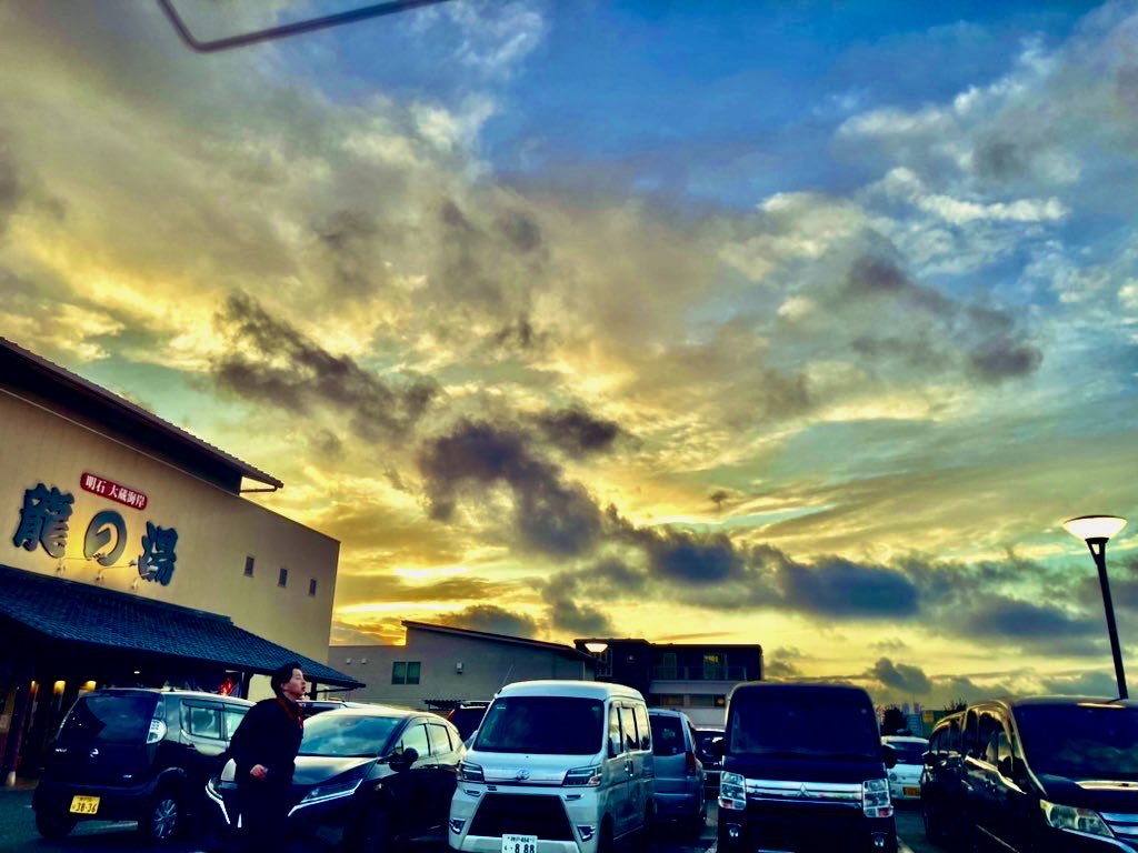 kaz6thlife's tweet photo. 🚨✨⚠️✨

【Amazing #Dragon appeared above #PublicHotSpa #龍の湯🐉＝#Dragon's #HotSpa.＆ my #life】
🐉✨🐲✨

本当はちゃんと尻尾もありましたが、慌てて撮ったので‥💭
しかし本当に驚きました‼️😱💧💦

#Akashi city
Jan.6th. https://t.co/EojtM4ILm5