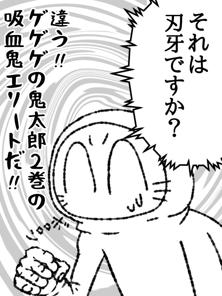 #帝国日和 生きてく上で大事な事は漫画が教えてくれる。 