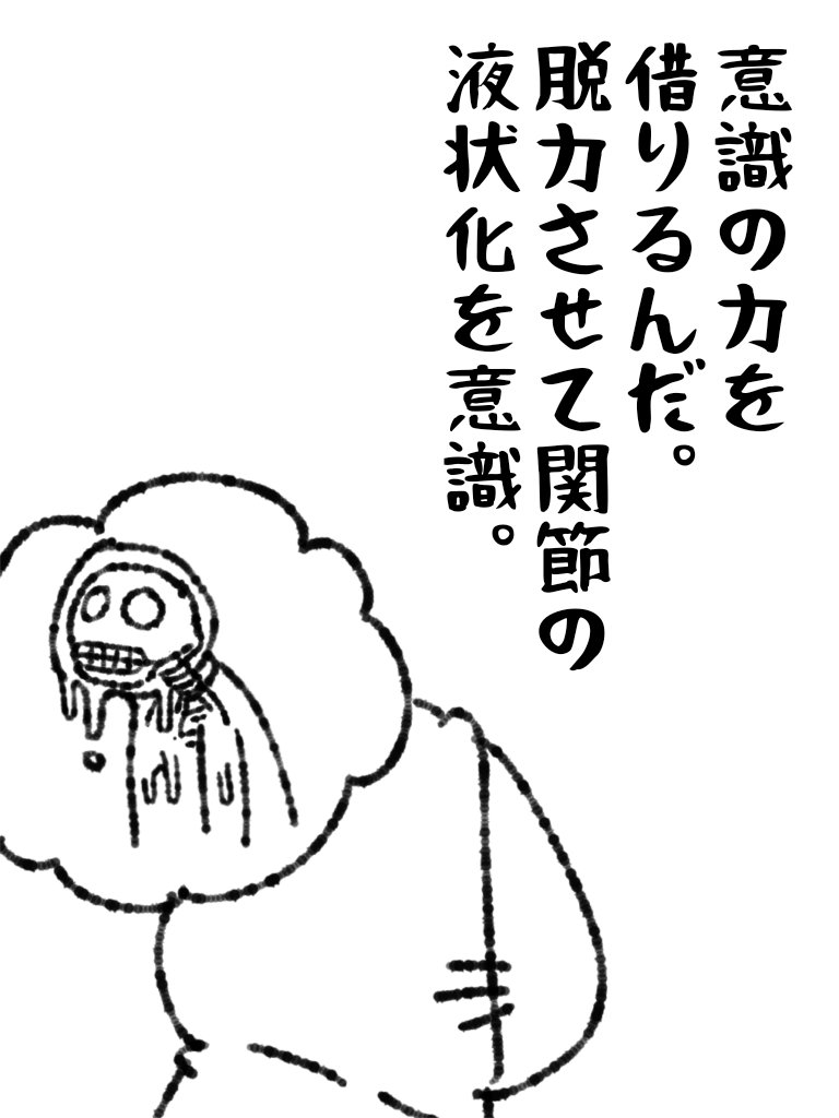 #帝国日和 生きてく上で大事な事は漫画が教えてくれる。 