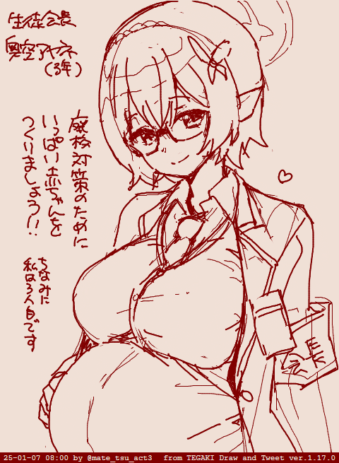 朝練 どうしても3年生アヤネ概念に便乗したかった 