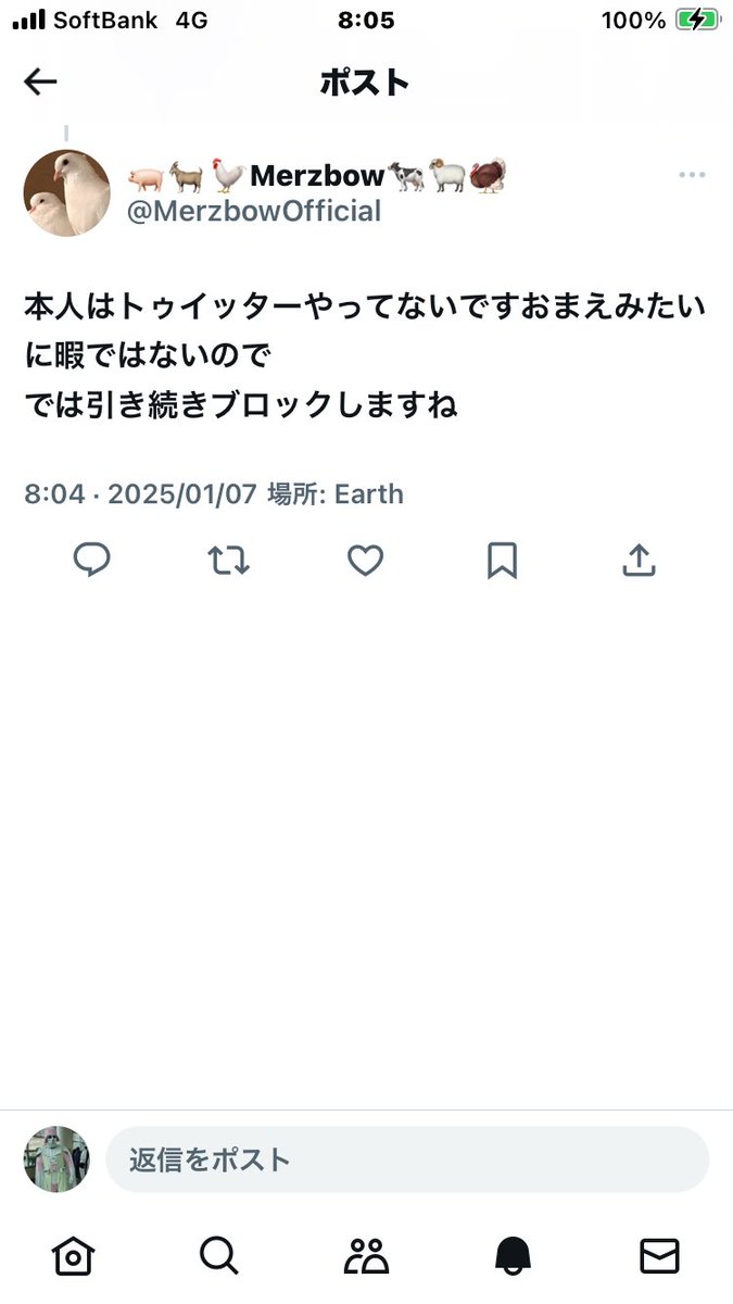 うさこ tweet media