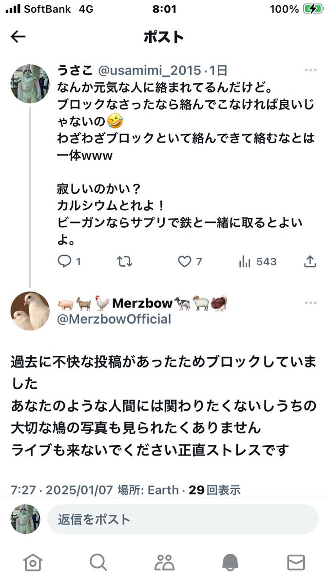 うさこ tweet media