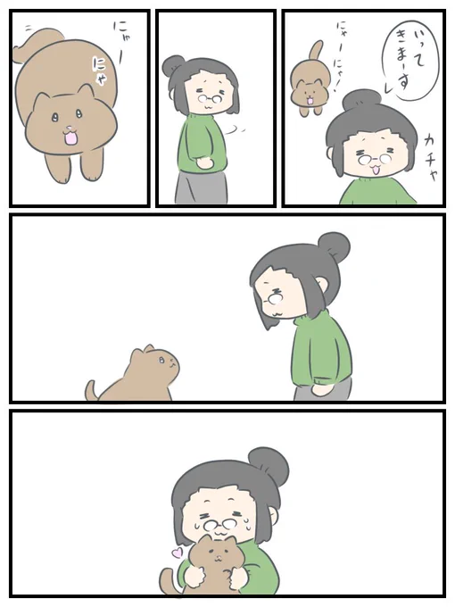 ねこさまはお見通し🐈 