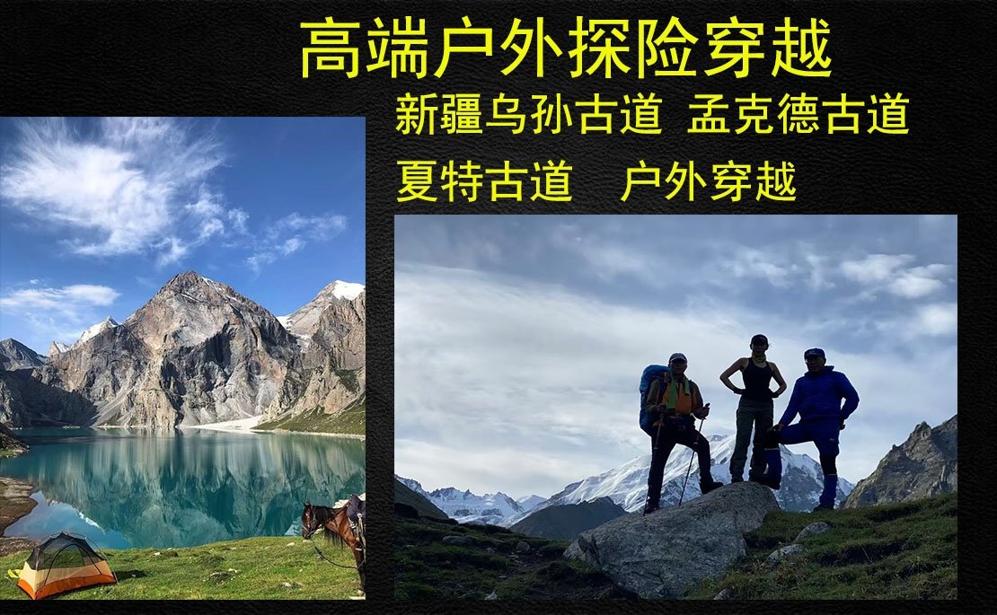 JohnPeng1995's tweet photo. 新疆高端旅游私人订制服务
​VIP尊享
​高端旅游私人订制、高端纯玩 高端陪玩
​高端旅拍  高端户外穿越 高端越野穿越
​定制热线:13199802089微信同号
​商务用车:18963817098微信同号
#新疆高端旅游 #新疆旅游 #新疆旅游私人订制 #新疆旅游报团 #新疆 #旅游 #外国人游新疆 #Xinjiang https://t.co/oO5QDXWCcR