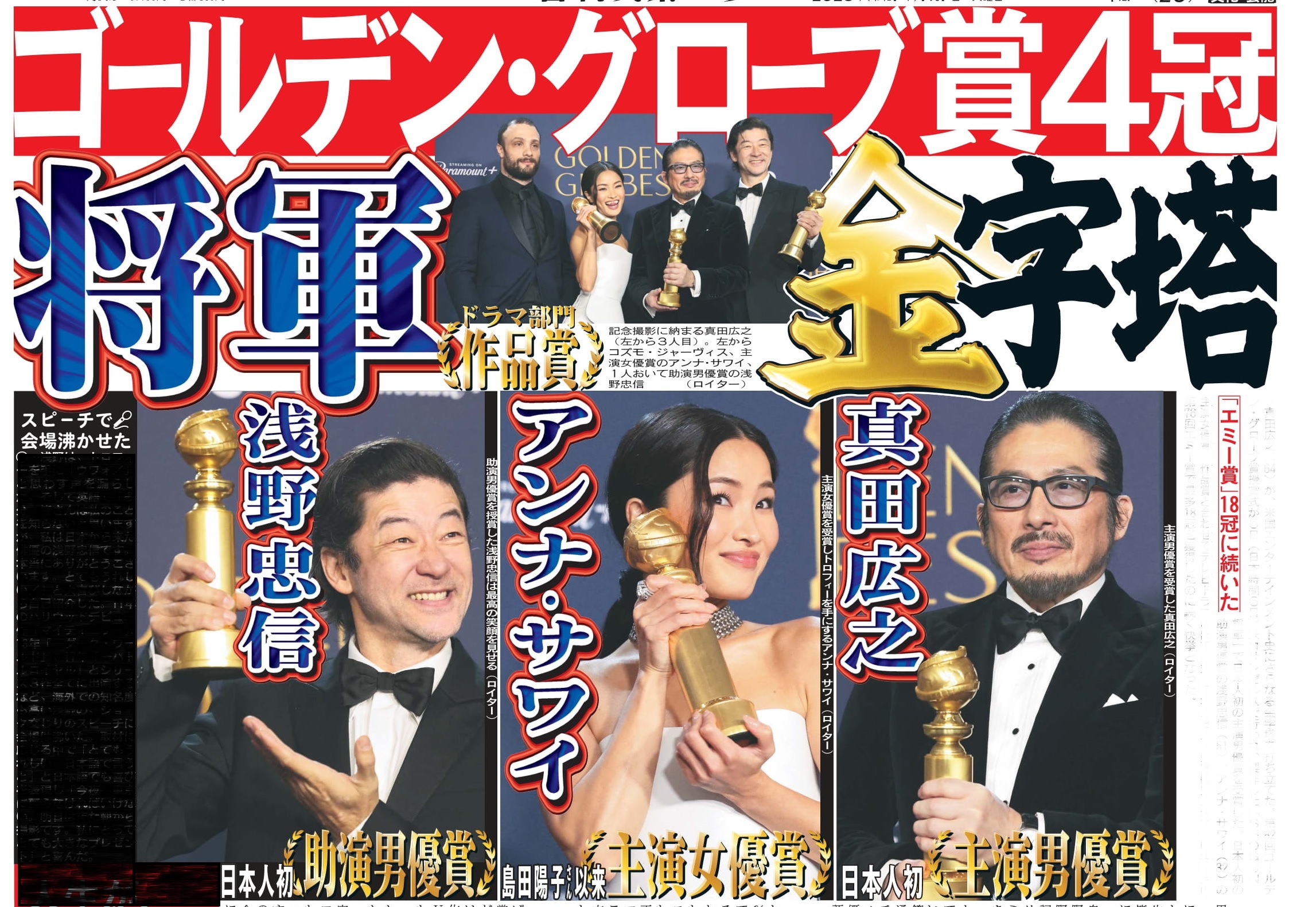 日刊スポーツSHOP on X: 