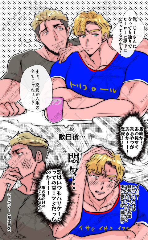 ス三+アラ

余裕こいてたら急にきた(アラの方が潔いタイプ 