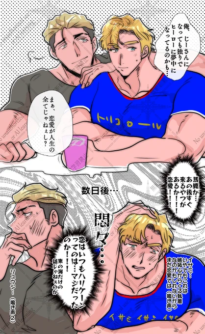 ス三+アラ

余裕こいてたら急にきた(アラの方が潔いタイプ 