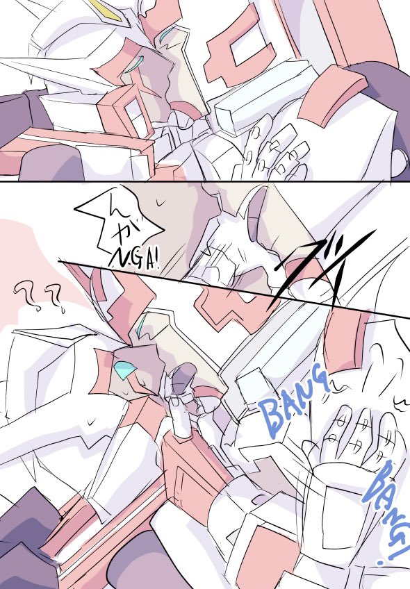 nagoTF07's tweet photo. ドリフトの口の中を蹂躙する
Love the Drift's Mouth.
#maccadam #dratchet https://t.co/q1XaCNI9qn