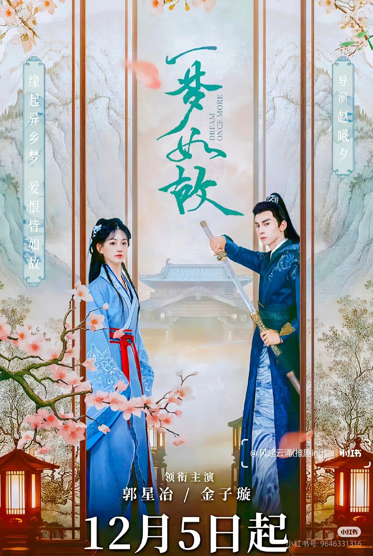 中国ドラマ　少年卡布基諾 少年卡布奇诺- 抖音百科