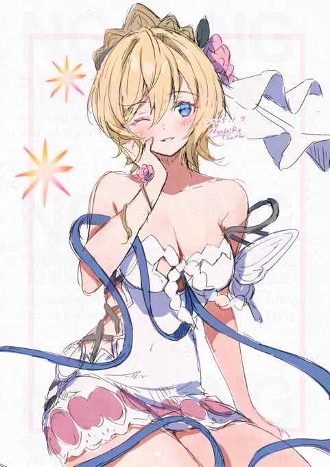 本日の #朝かつる #グラブル 