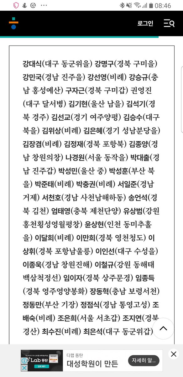 LeaveOmelas's tweet photo. ‘윤석열 방탄’ 도시락 먹으며 관저 지킨 국힘 의원 44명
자신들이 무슨짓을 하든 뽑아주는 지역민이 있다는 것을 알기에 이 자들은 이 짓을 한다.
해당 지역민들아 정신 좀 차리자. https://t.co/3q5OmbgMiI