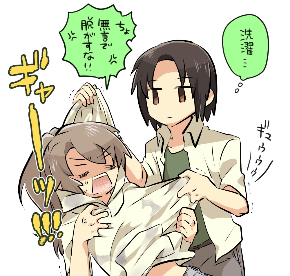asts7th's tweet photo. 汚れたらすぐ脱がそうとする https://t.co/u78lDNrvFR
