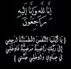 atef nahass عاطف نحّاس tweet media