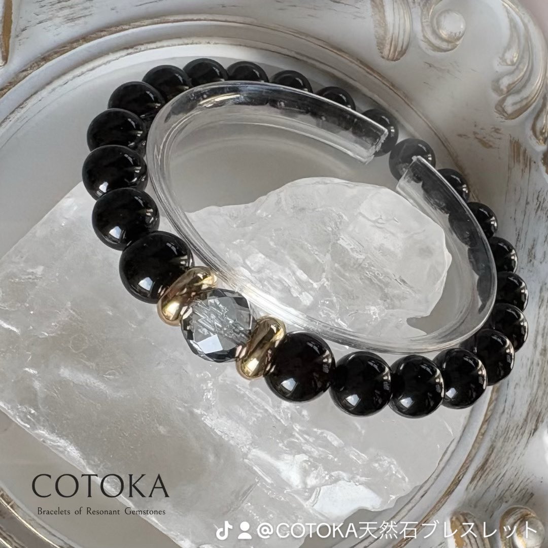 魔除け・厄除け・邪気払い✴︎
モリオンデザインブレスレットです🖤

艶の美しい高品質のモリオンをセレクトしました。

お守りブレスレットとして人気です！

詳細はこちら
cotoka.base.shop/items/96814464

#モリオン #魔除け #邪気払い #天然石