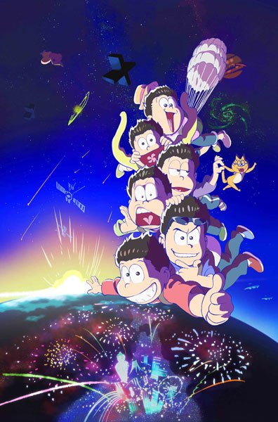 ichihachi_0302's tweet photo. おそ松さんのティザービジュアルって
1期：原作『おそ松くん』の数年後。6つ子が成長したけど、わざと見分けがつきにくいデザイン。
2期：1期最終回で宇宙に行った6つ子が、地球に戻ってきたことを表現。
3期：2期最終回で地獄に落ちた6つ子が、地獄から這い上がるイメージ。
（リプに続く） https://t.co/Z2K6eaJkyL