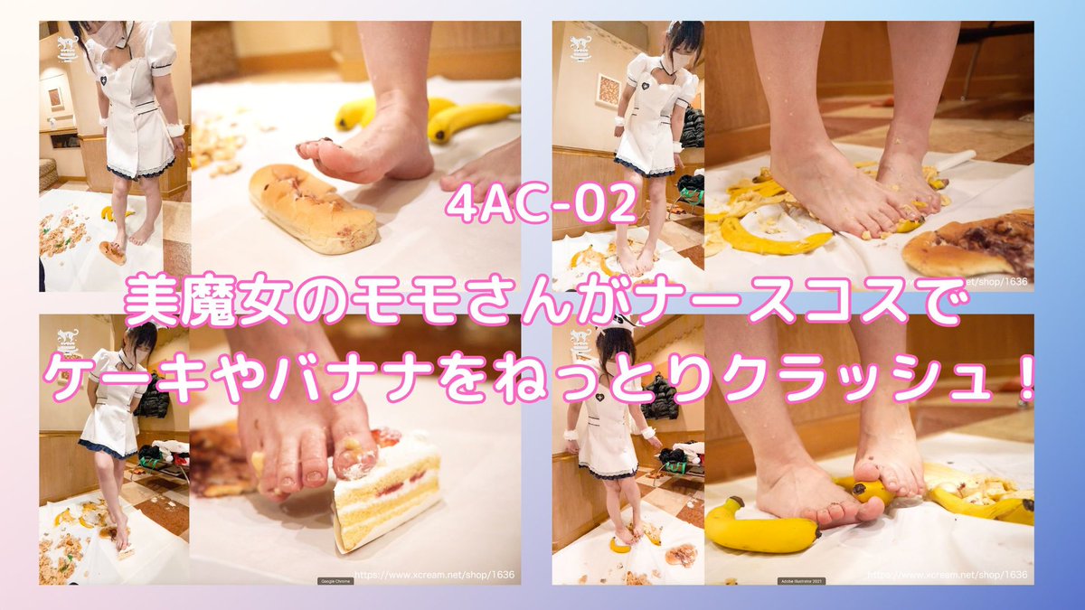 fumi2neko's tweet photo. 【顔出しあり】
ナースコスをした美魔女のモモさんのフードクラッシュ動画の販売開始しました！
弁当やお寿司、ケーキなどを大量にクラッシュしています！
甘い言葉責めや脳イキするモモさんをじっくりご覧くださ���！

https://t.co/3D5YIOolaj

 #フードクラッシュ 
 #foodcrush 
 #footfetish https://t.co/XZu0ntS0ZX