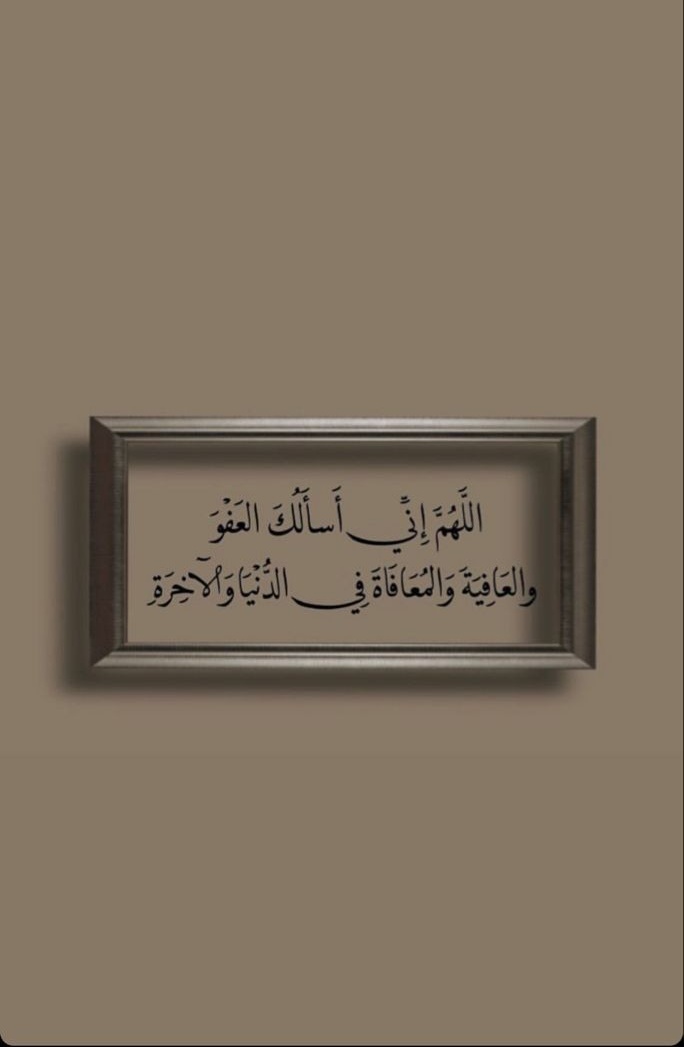anaaktb1's tweet photo. يا الله🤎. https://t.co/8FfVx4l9PK