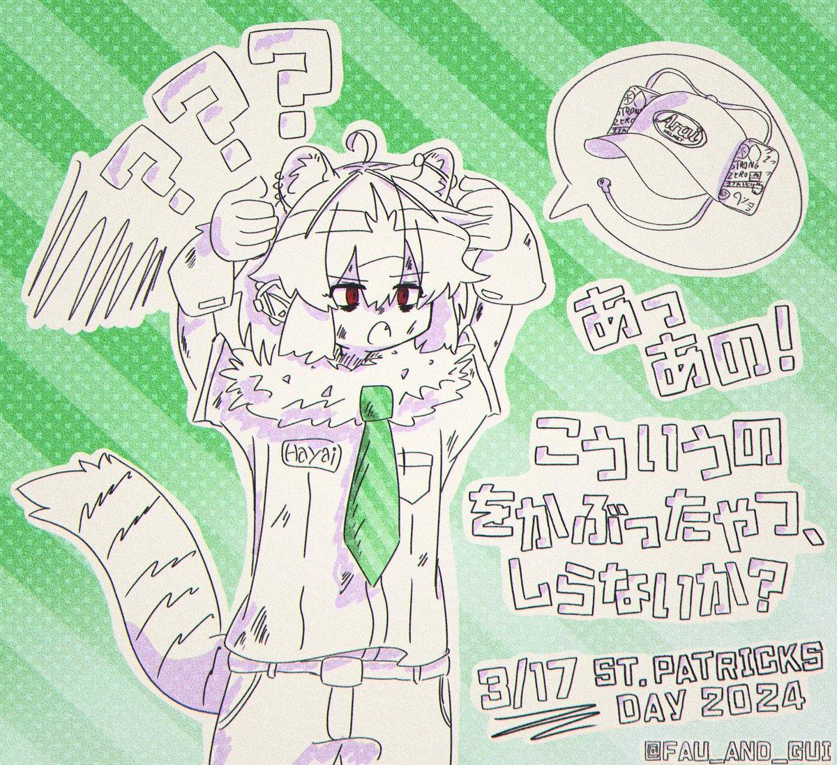 これらは昨年の僕のお気に入りの絵なのだ