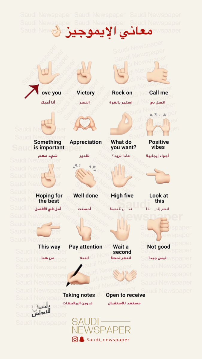 #سعودي_نيوز