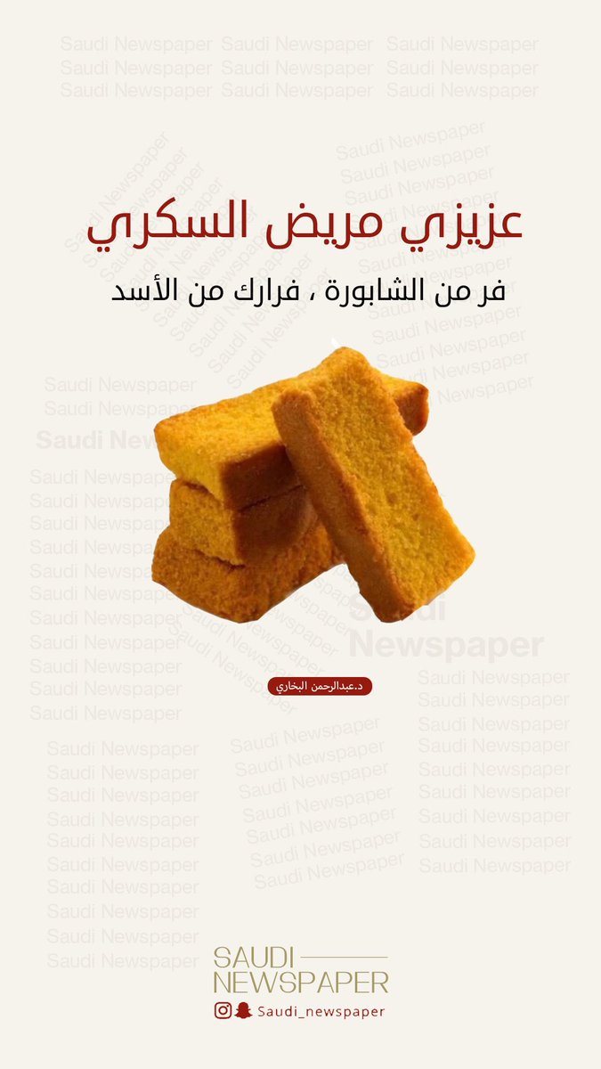 #سعودي_نيوز