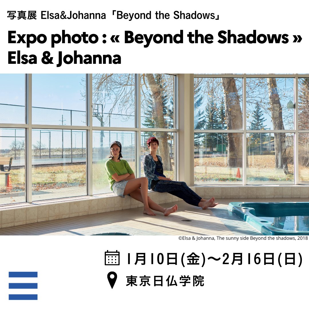 institut_tokyo's tweet photo. ăđ·EXPO PHOTOđ·ăAprĂšs unfranc succĂšs au T3 PHOTO FESTIVAL TOKYO 2023, dĂ©couvrez les rĂ©cits visuels auto-fictifs du duo dâartistes françaises Elsa & Johanna avec lâexposition âBeyond the Shadowsâ : Ă voir Ă lâ#IFTokyo du 10 janvier au 16 fĂ©vrier 2025 !
đhttps://t.co/pr9aIShfPx https://t.co/OsU5G1Y9KE