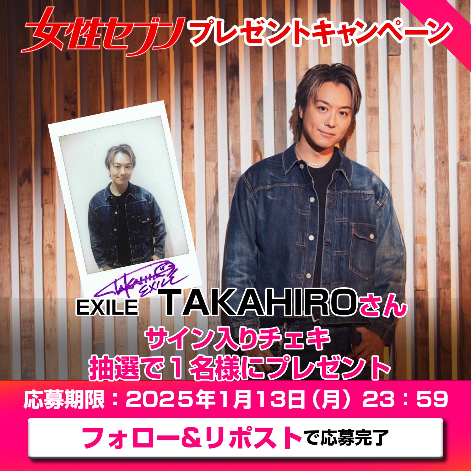 EXO セフン 雑誌+タペストリー　まとめ売り EXO セフン 雑誌 L'Optimum Thailand あげ損ね写真とか | EXO