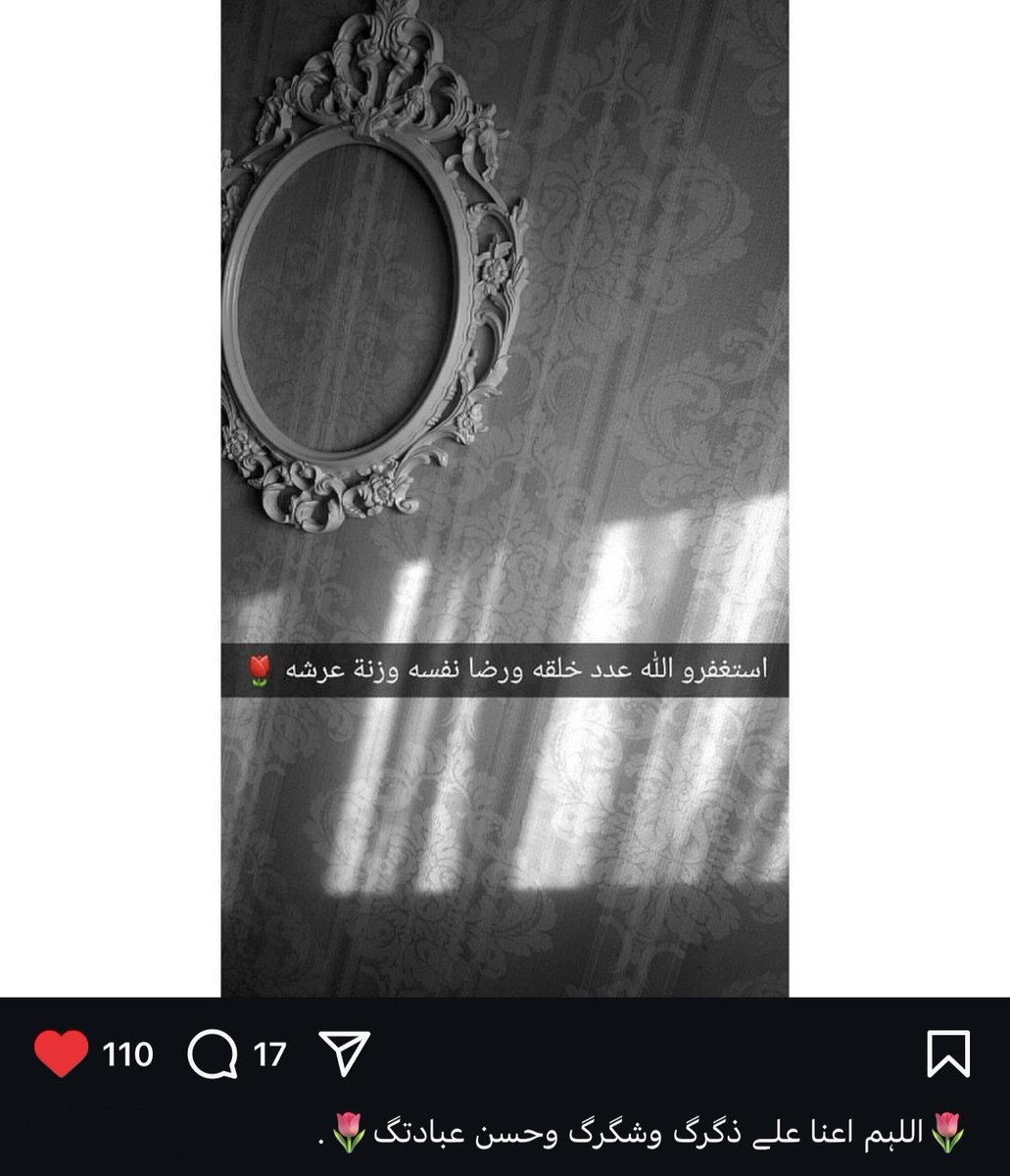 itsbyn's tweet image. صدقات جارية لأحبائي .. الله يجمعني بهم في جنات النعيم ❤️‍🩹