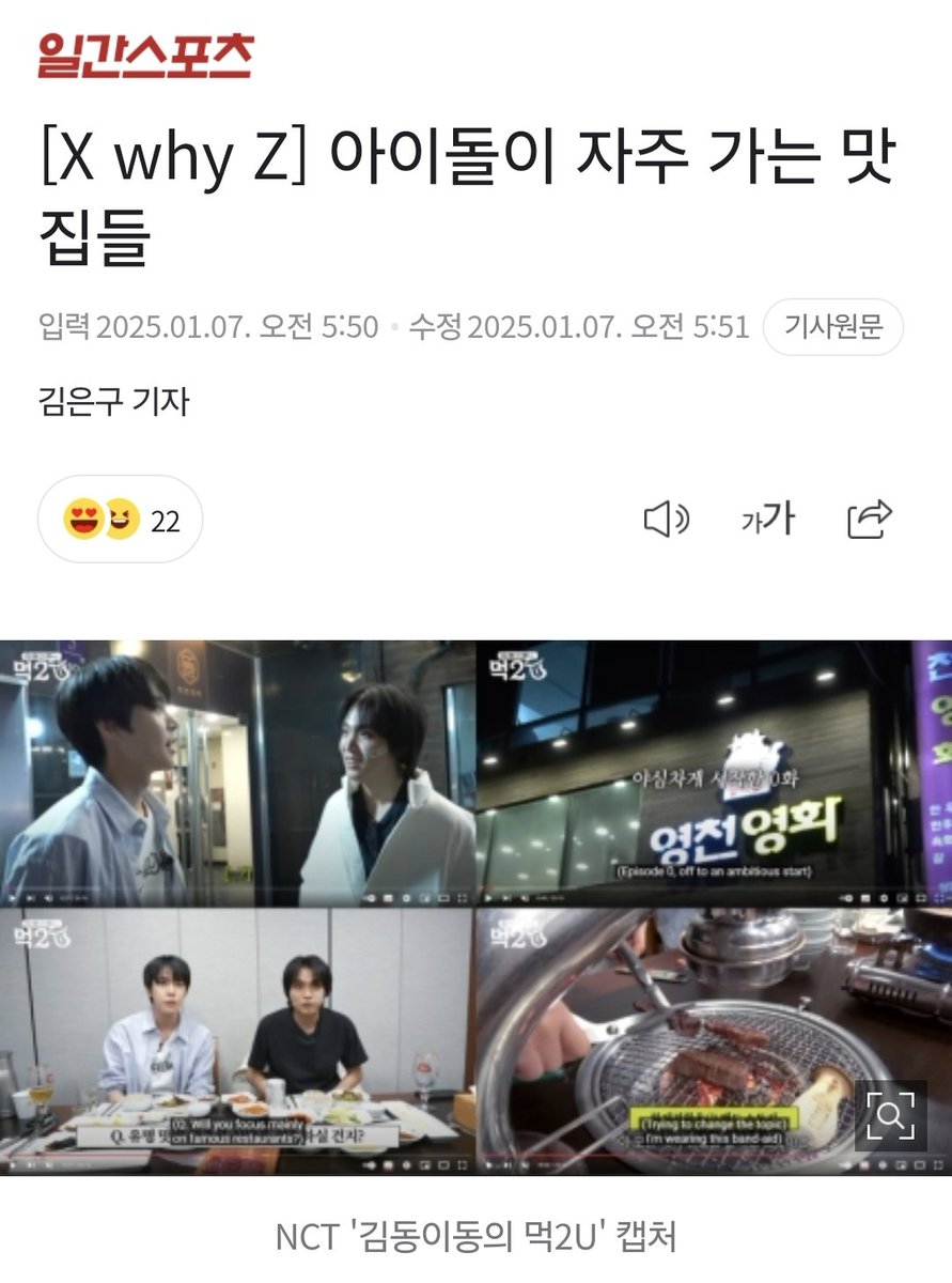 _yuzuyushi's tweet image. 하 아침부터 진짜 웃긴 기사 봄ㅠㅠㅋㅋㅋㅋㅋㅋㅋㅋㅋ

m.entertain.naver.com/article/241/00…