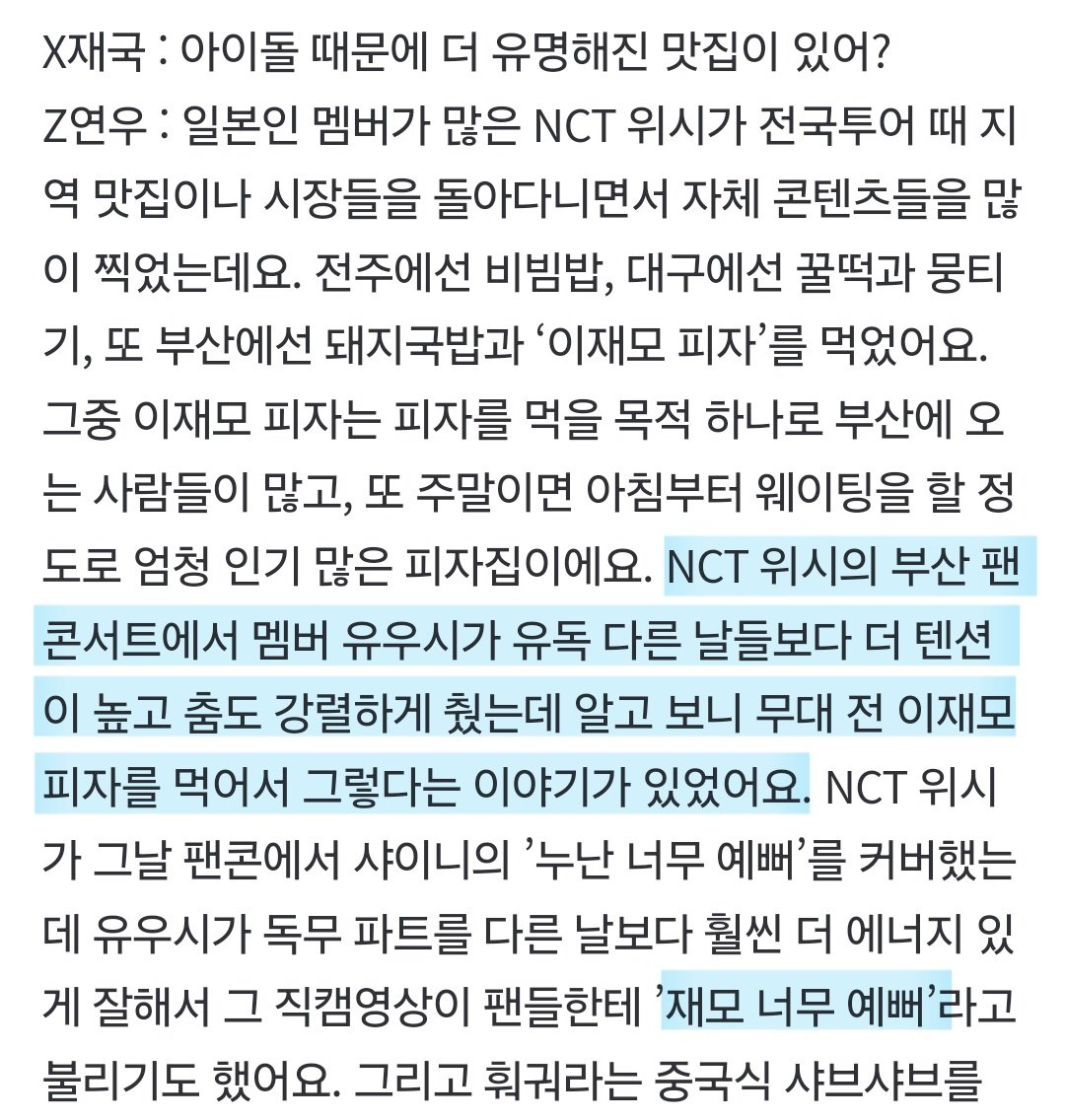 _yuzuyushi's tweet image. 하 아침부터 진짜 웃긴 기사 봄ㅠㅠㅋㅋㅋㅋㅋㅋㅋㅋㅋ

m.entertain.naver.com/article/241/00…