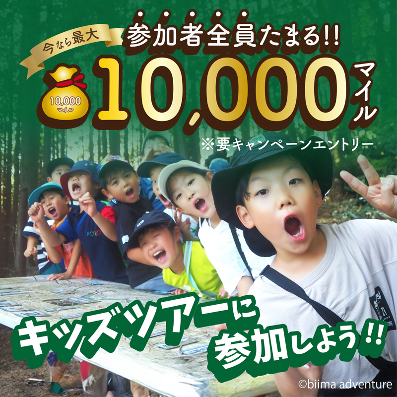 biimaスポーツ　セット biima sports グッズセット - メルカリ