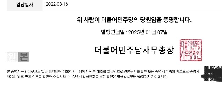 #민주당_트친소 #이재명_트친소

대문자I 
기빨려서 트위터 안했지만 시국때문에 시작했습니다... 저 좀 챙겨주세요..