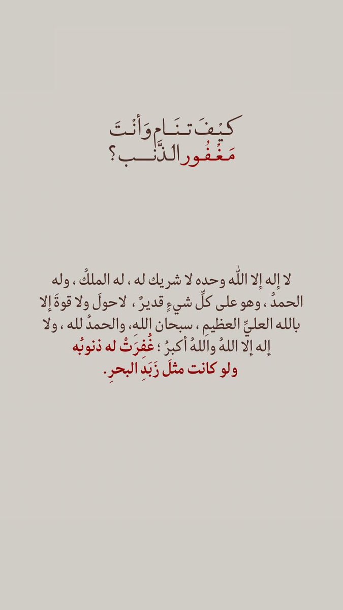 Awffa Aljumaah tweet media