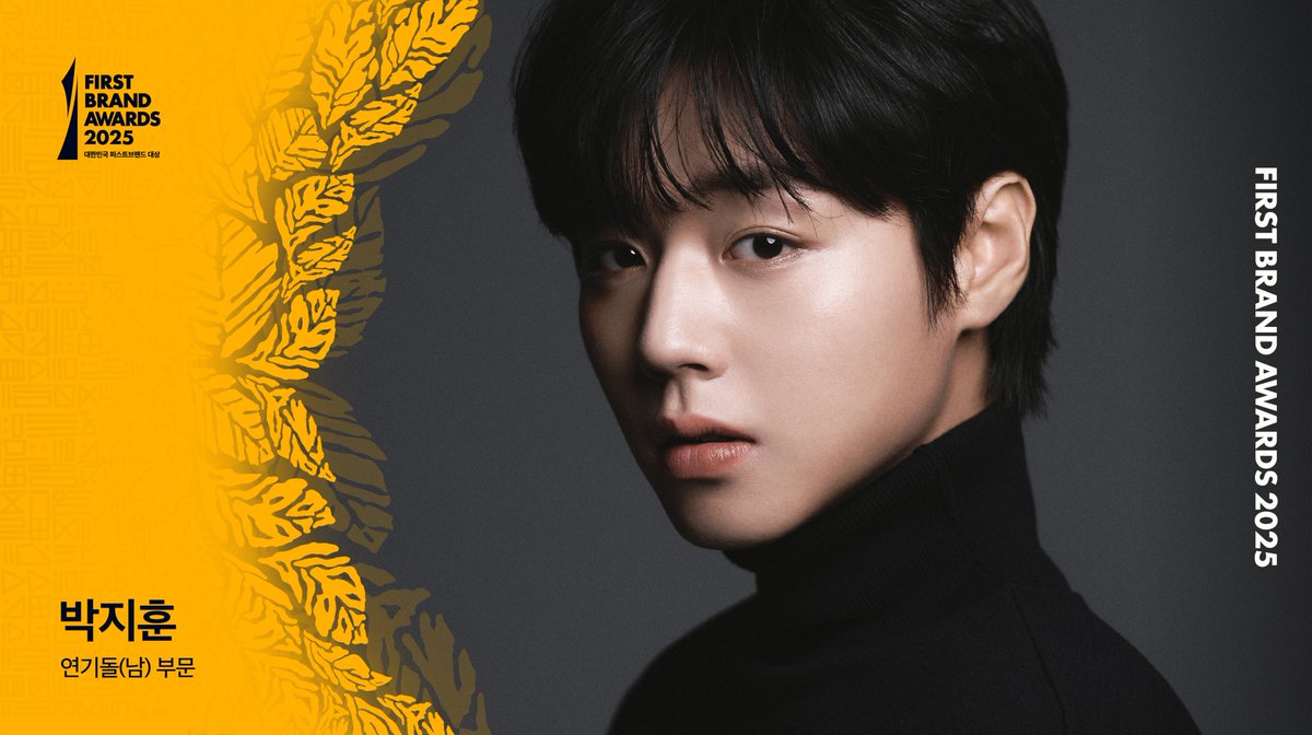 kcforum's tweet photo. 🏆 2025 대한민국 퍼스트브랜드 대상 🏆
<연기돌(남) 부문> 박지훈
수상을 축하드립니다 💐

#2025대한민국퍼스트브랜드대상
#대한민국퍼스트브랜드대상 #박지훈 https://t.co/okMjPunnng