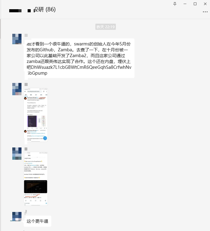 途安 tweet media