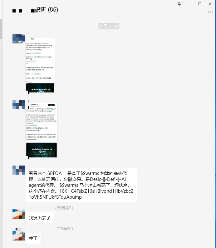 途安 tweet media