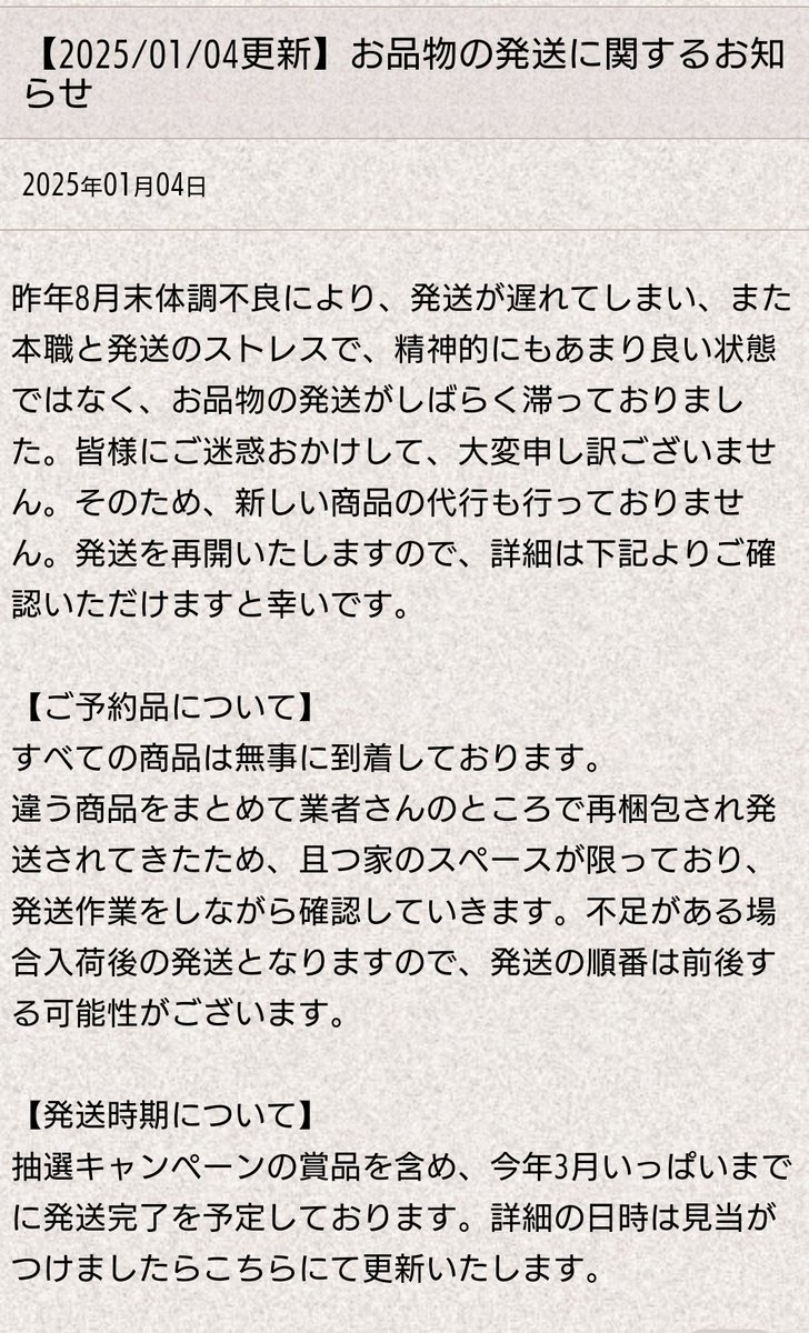 ミキ.@取引 (@miki_orange1030) / Posts / X