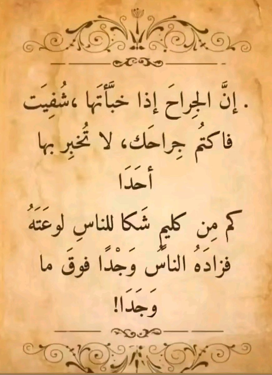 عبدالعزيز العيد. (@ad_aziz_sr) on Twitter photo 