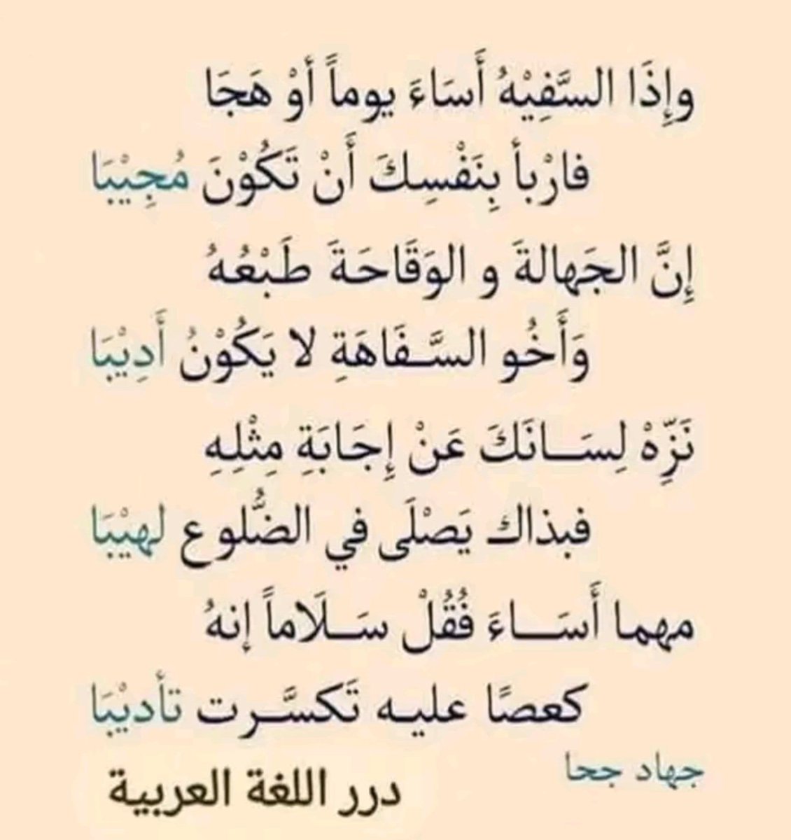 عبدالعزيز العيد. (@ad_aziz_sr) on Twitter photo 