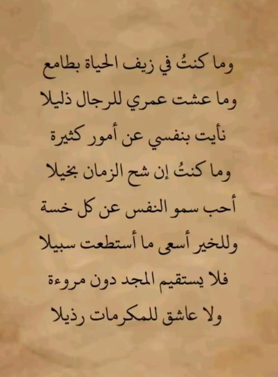 عبدالعزيز العيد. (@ad_aziz_sr) on Twitter photo 