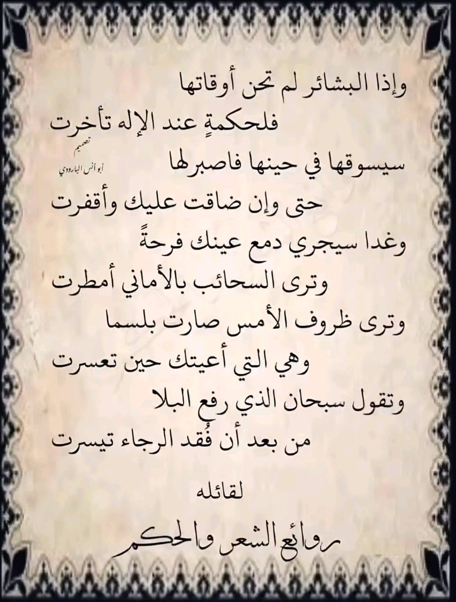 عبدالعزيز العيد. (@ad_aziz_sr) on Twitter photo 