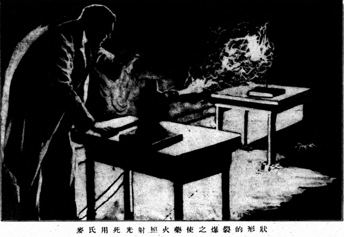 Aaron William Moore tweet media