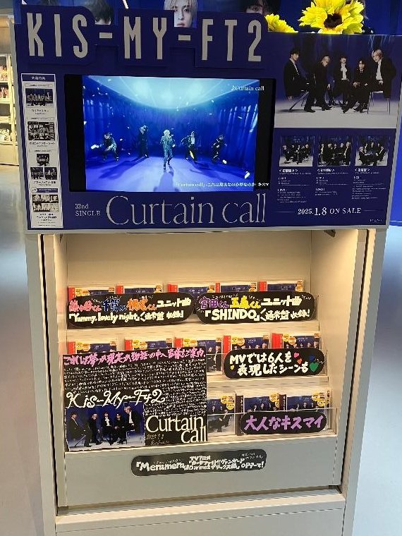 SHIBUYA TSUTAYA 地下2F エンタメ/Music(シブツタ) on X