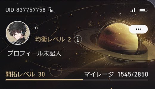 nkm_128's tweet photo. 🎮✨ https://t.co/7ZlHQj49lz